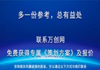 南京定制网站建设公司_(南京定制网站建设公司有哪些)