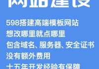 单位网站建设开发公司_(资阳展示企业网站建设规划)