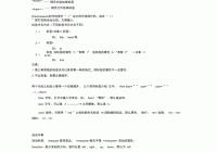 网页设计作品源代码是什么_(网页设计作品源代码是什么格式)